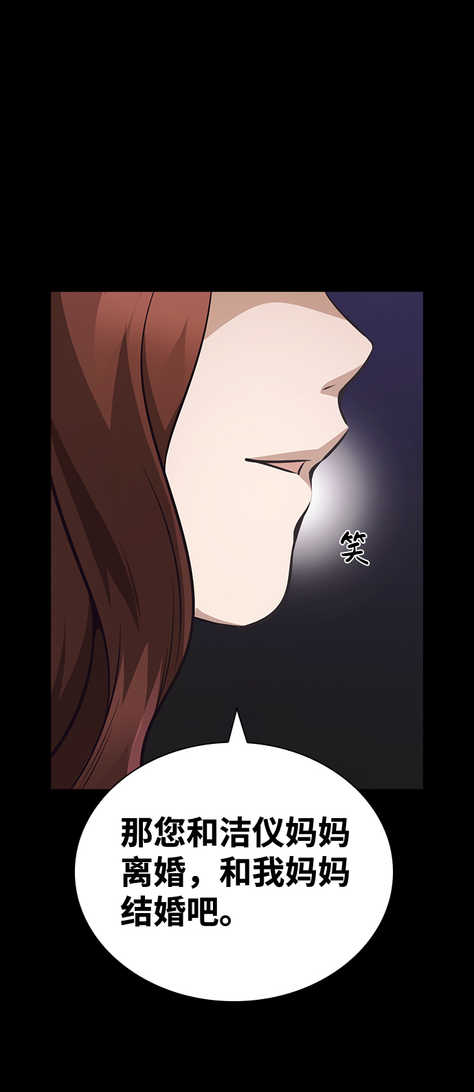 第53话6
