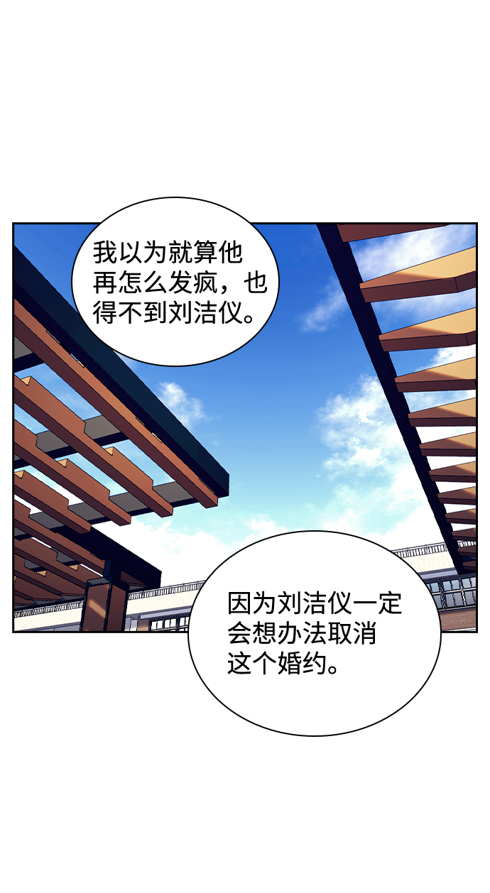第41话58