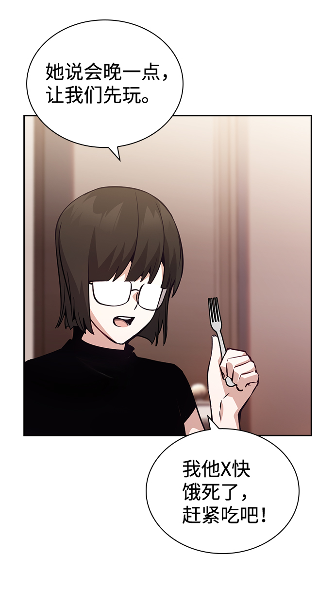 第71话64