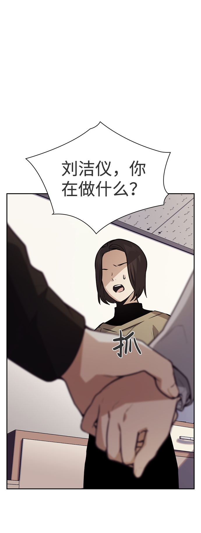 第48话71