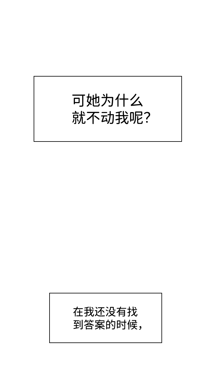 第34话31