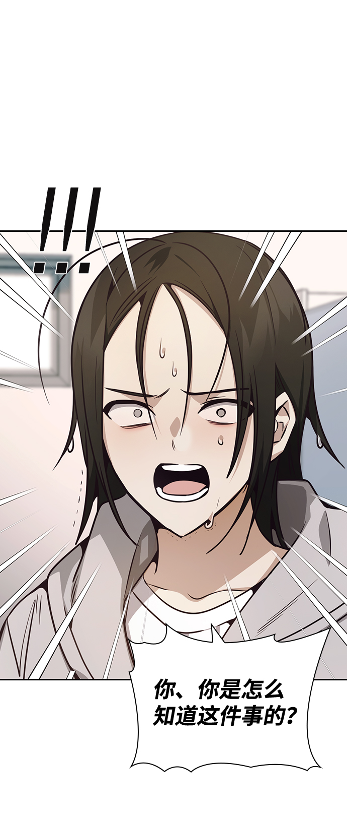 第24话33