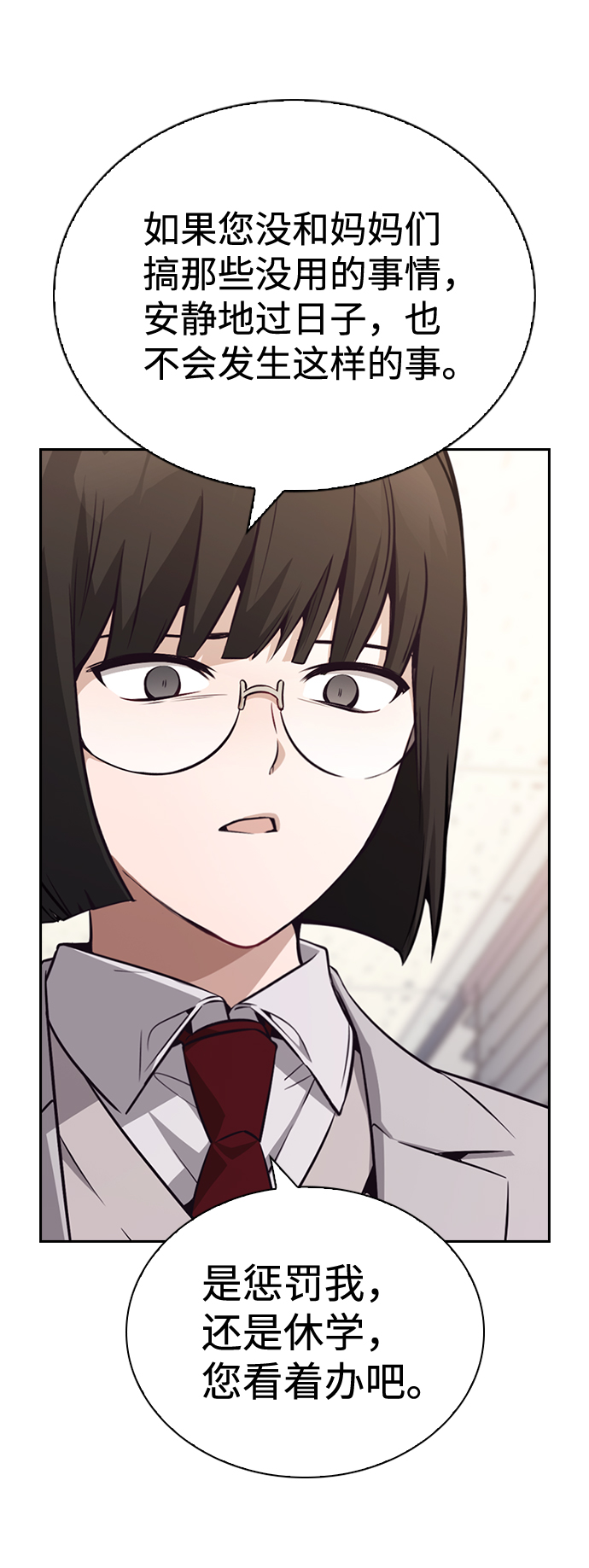 第55话14
