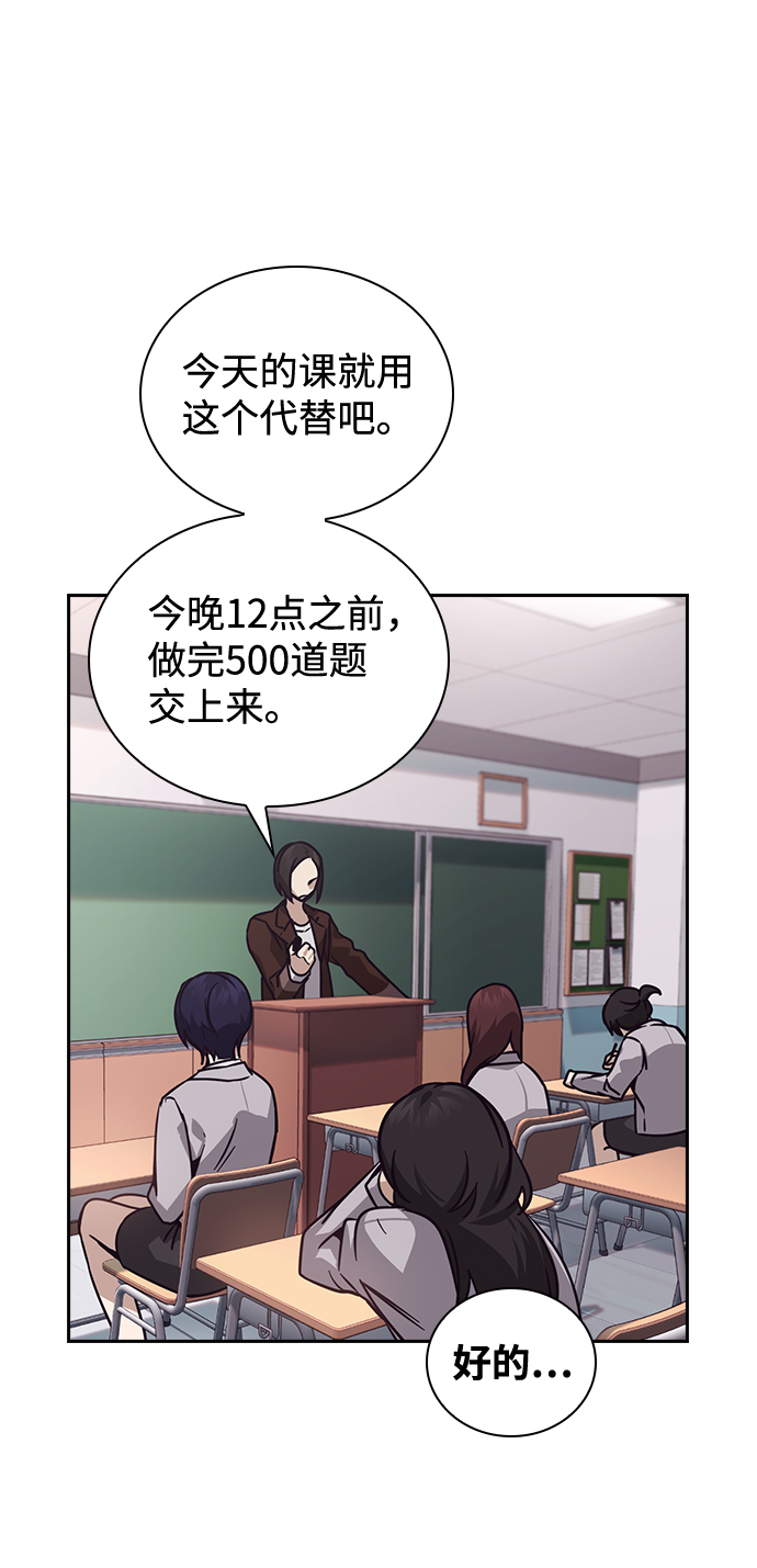 第6话19