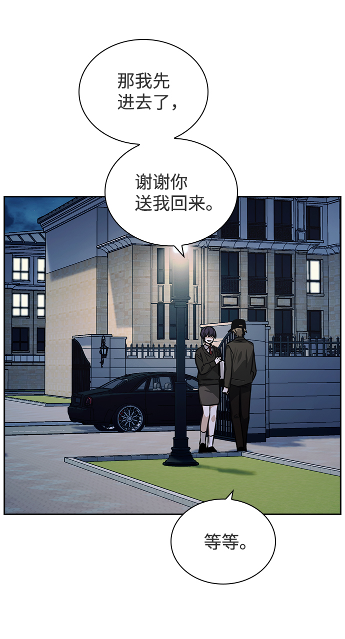 第40话57
