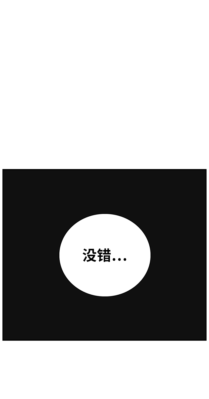 第3话27