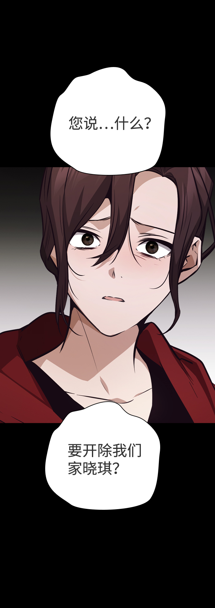 第48话17