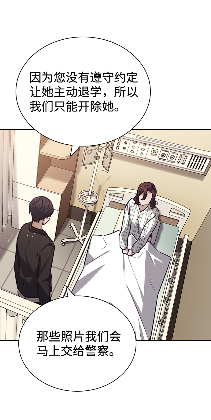 第49话70