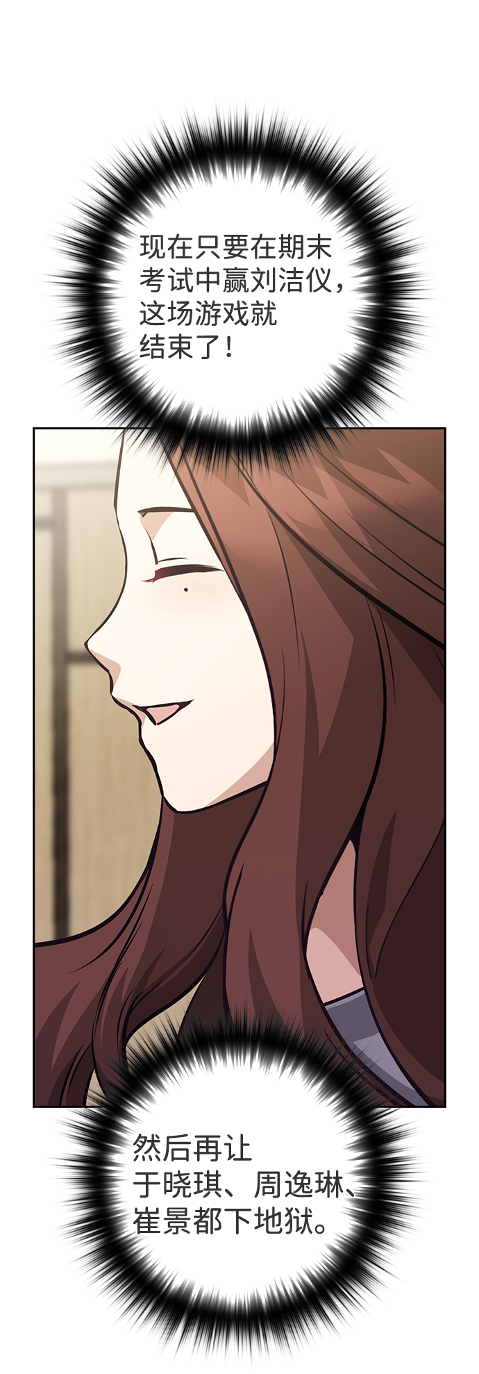 第65话64