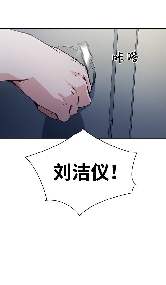 第75话29