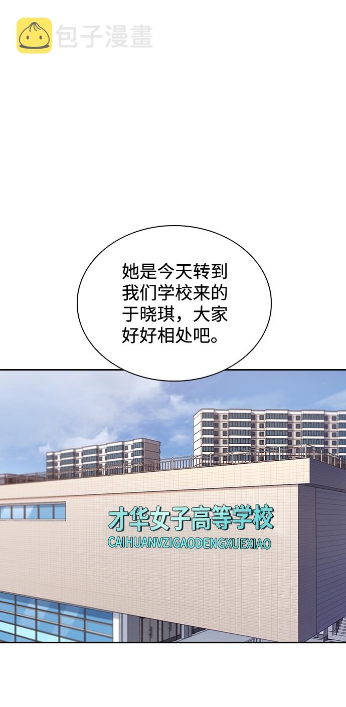 第1话21