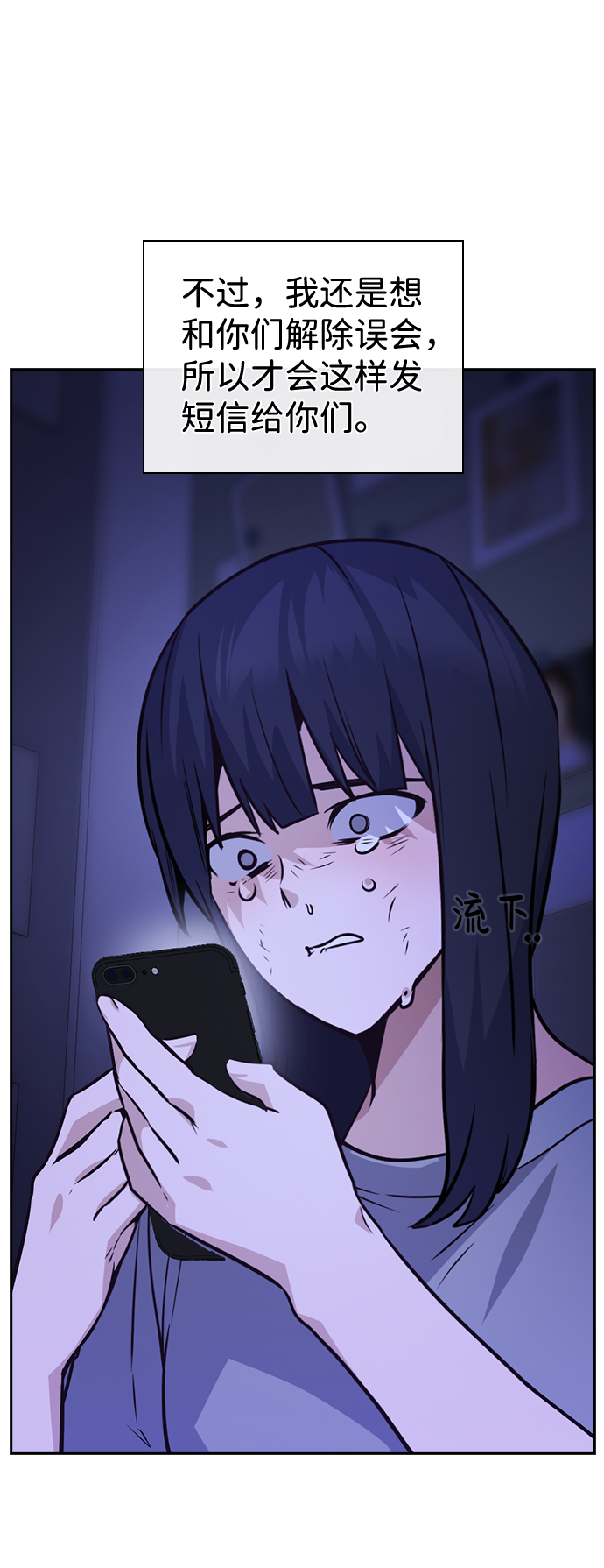 第68话50