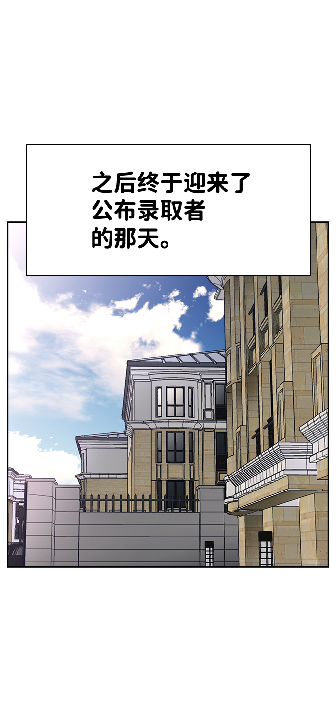 第76话（最终话）20