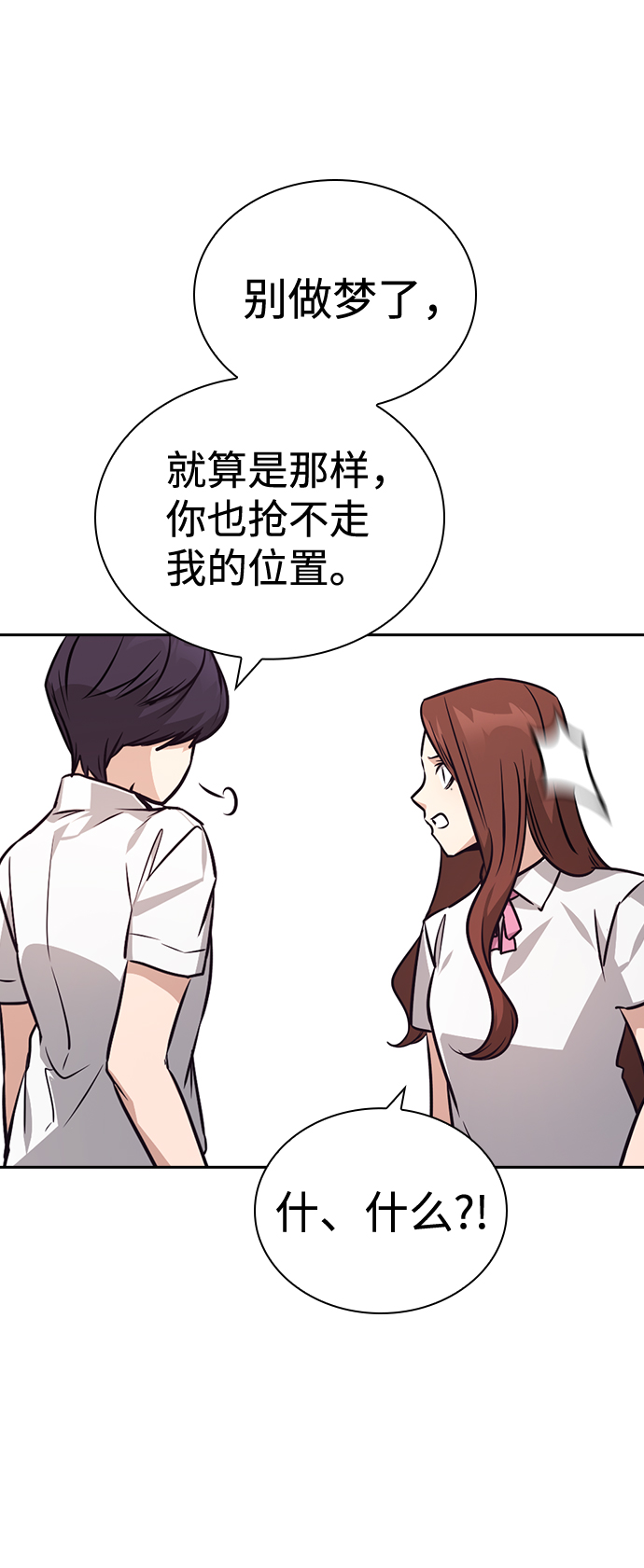 第69话65