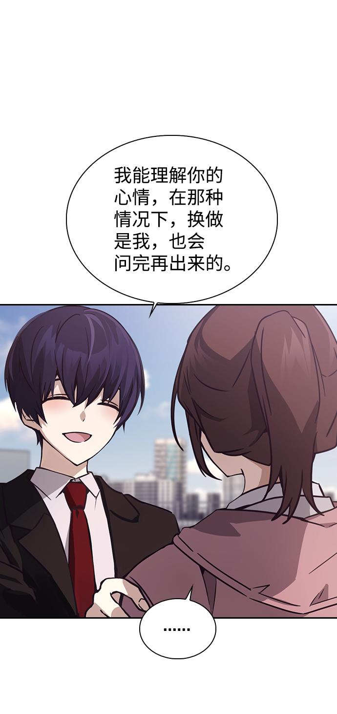 第3话14