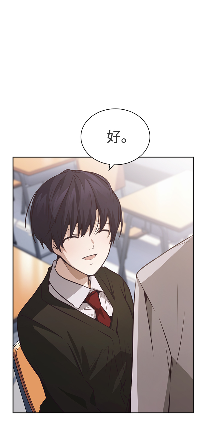 第43话11