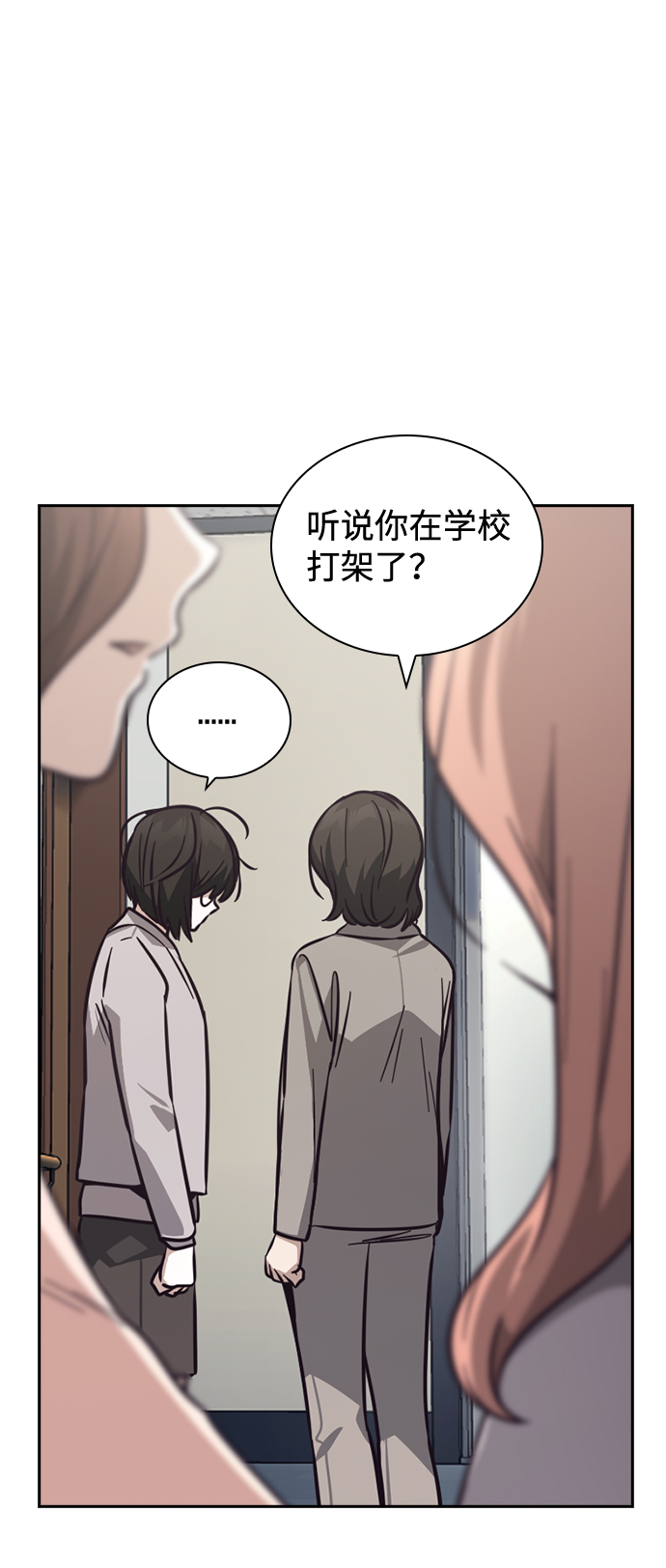第30话51