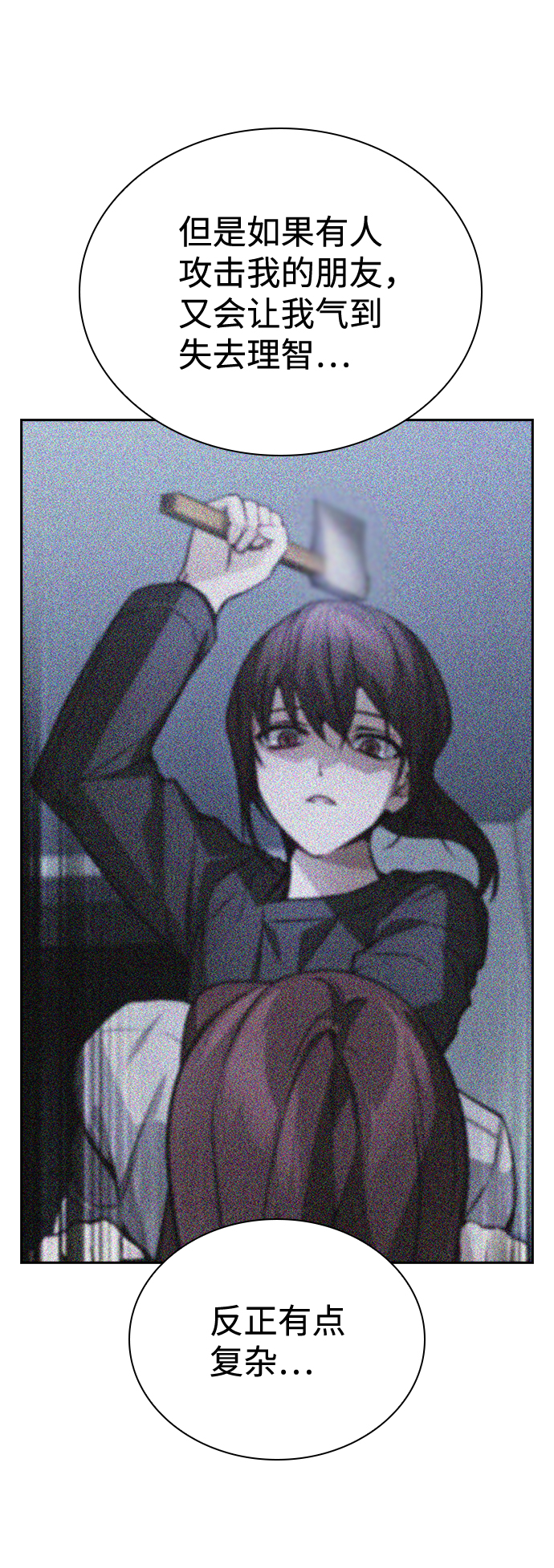 第76话（最终话）60