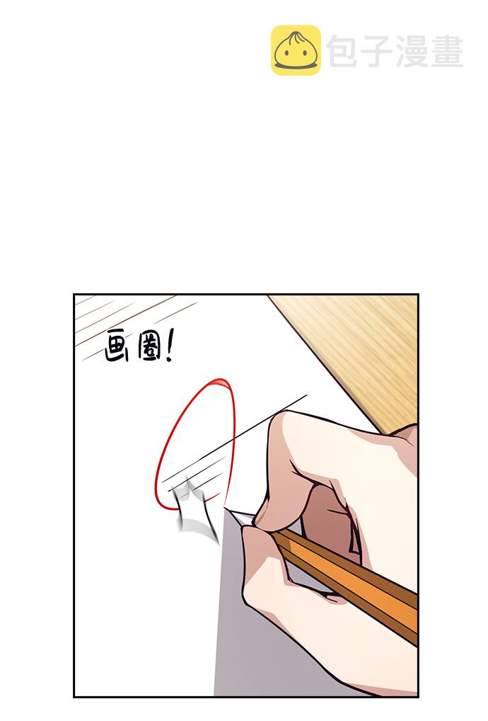 第67话45