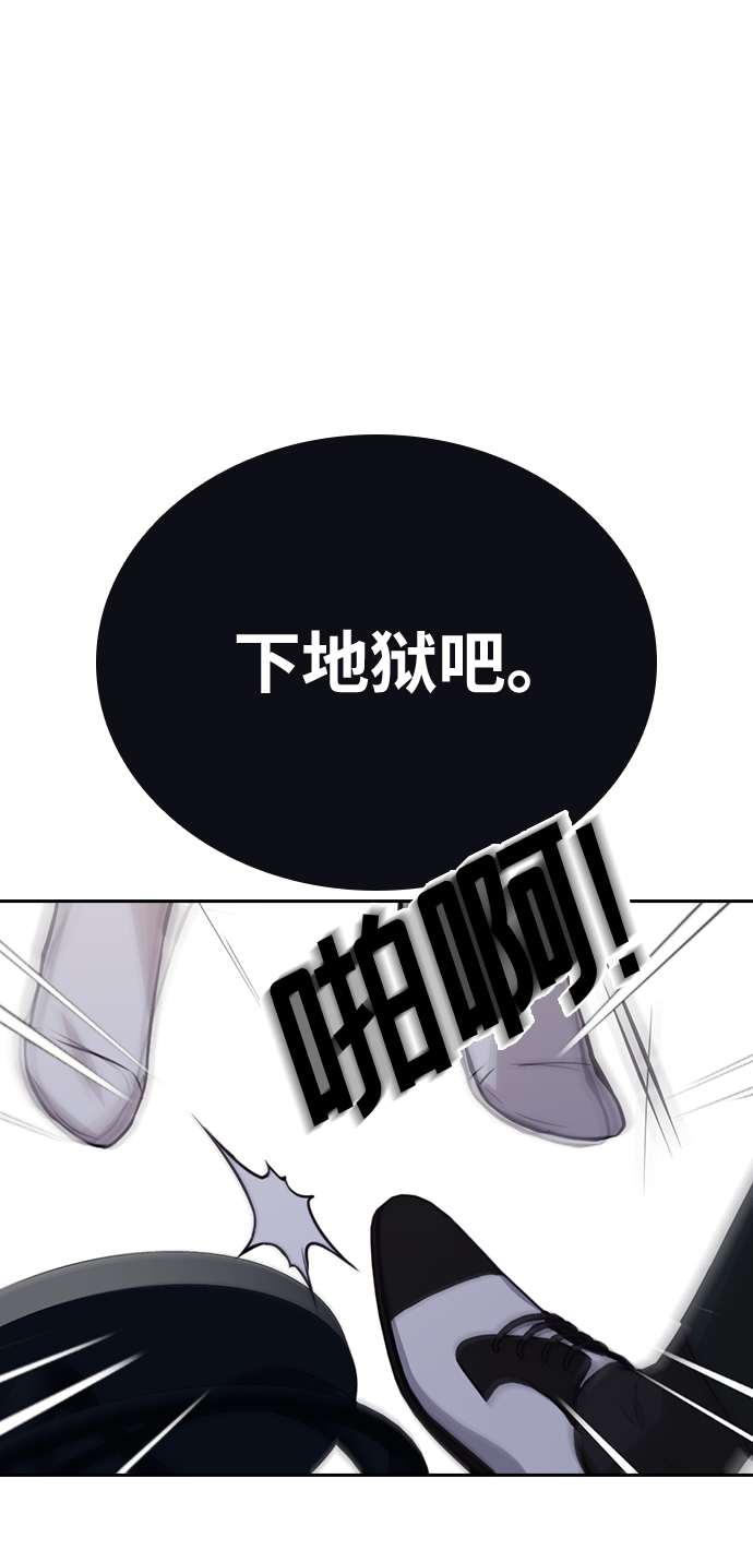 第74话73