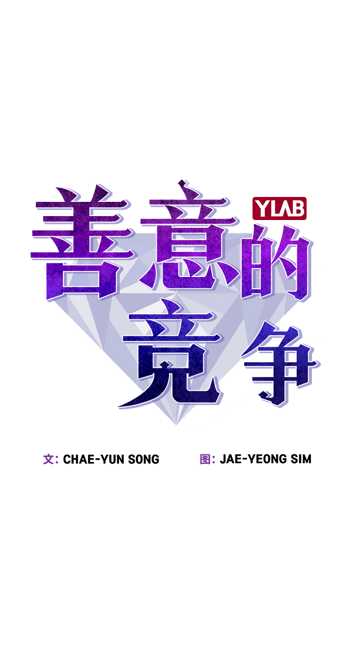 第71话14