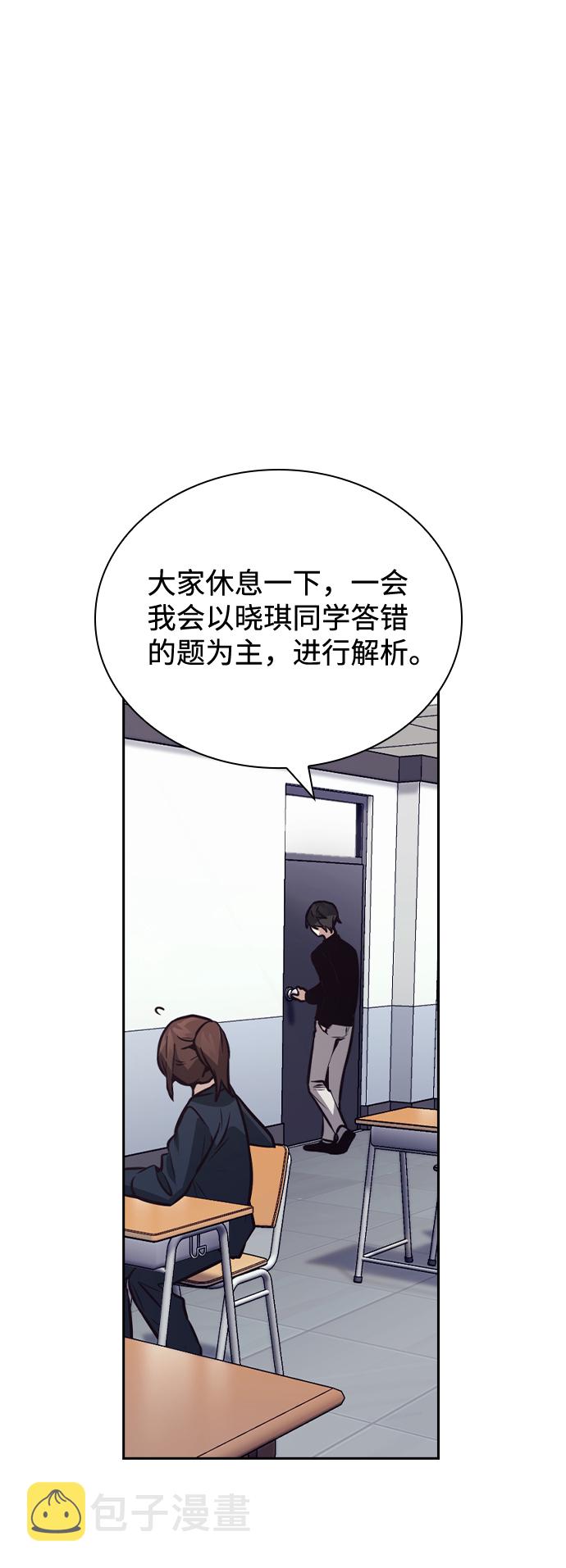 第38话72