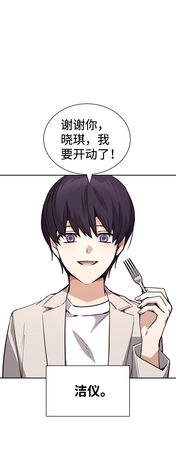 第76话（最终话）14