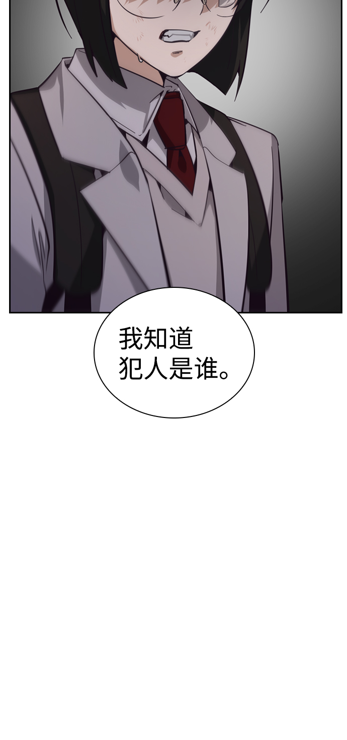 第16话109