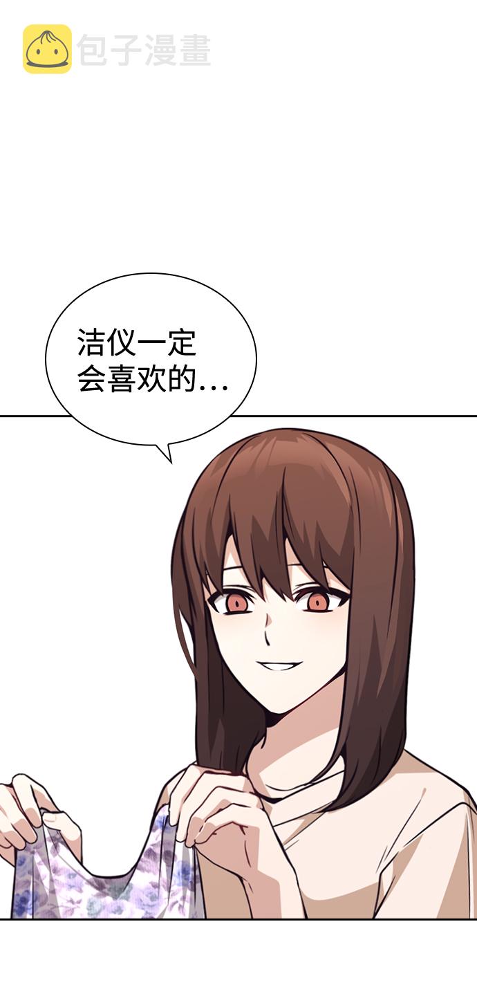 第71话60
