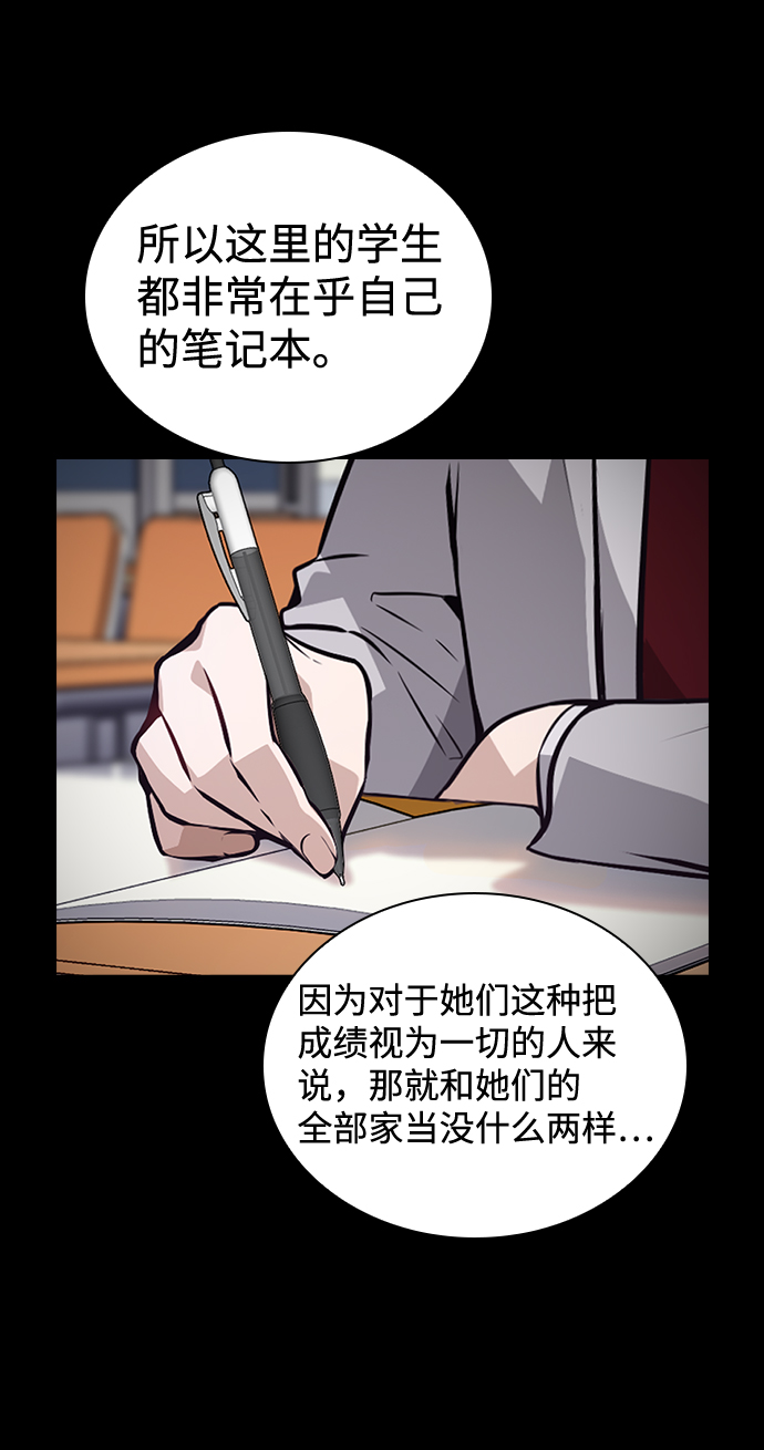 第59话5