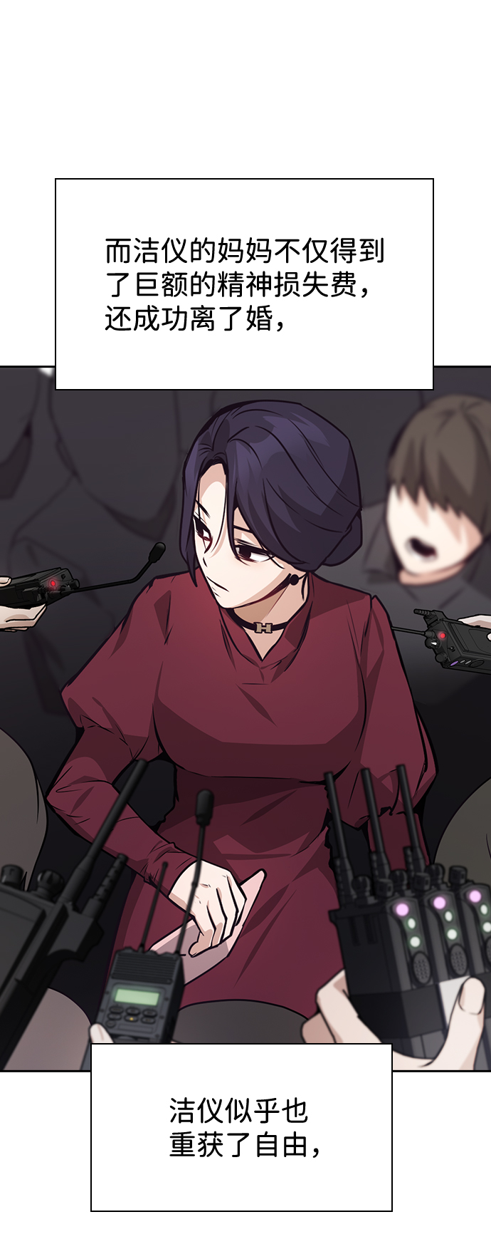 第75话77