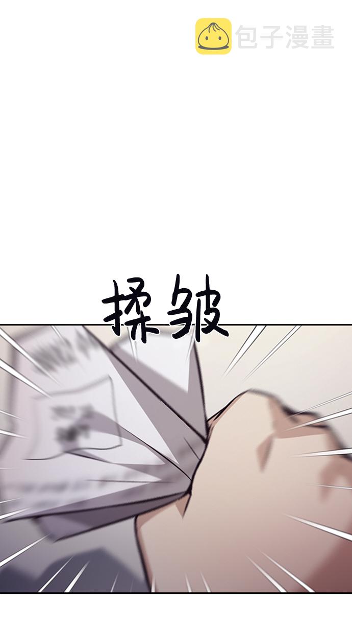 第45话11