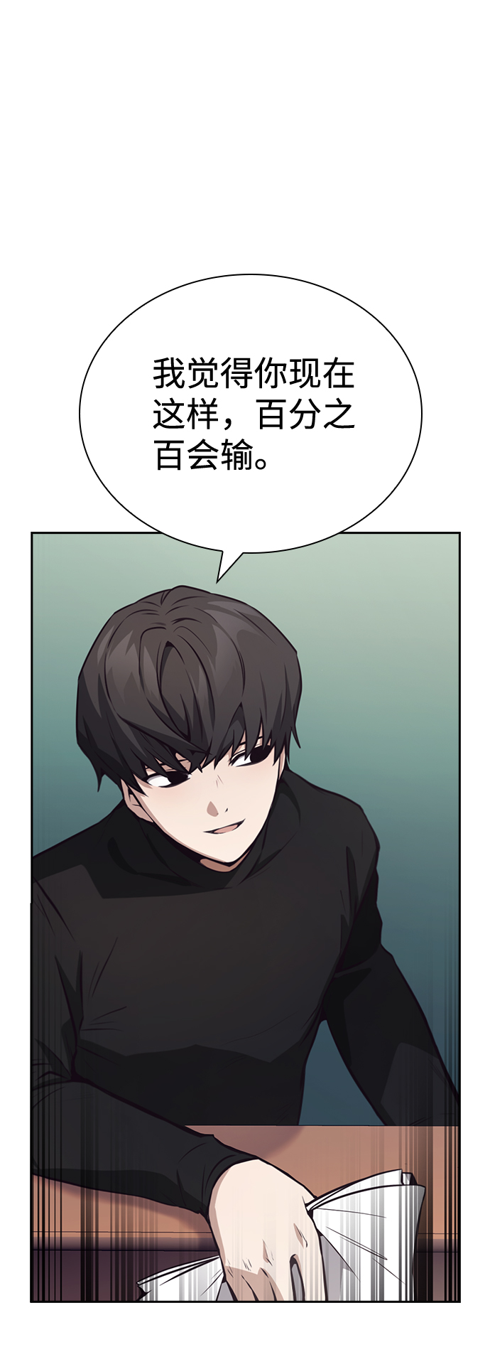 第38话40
