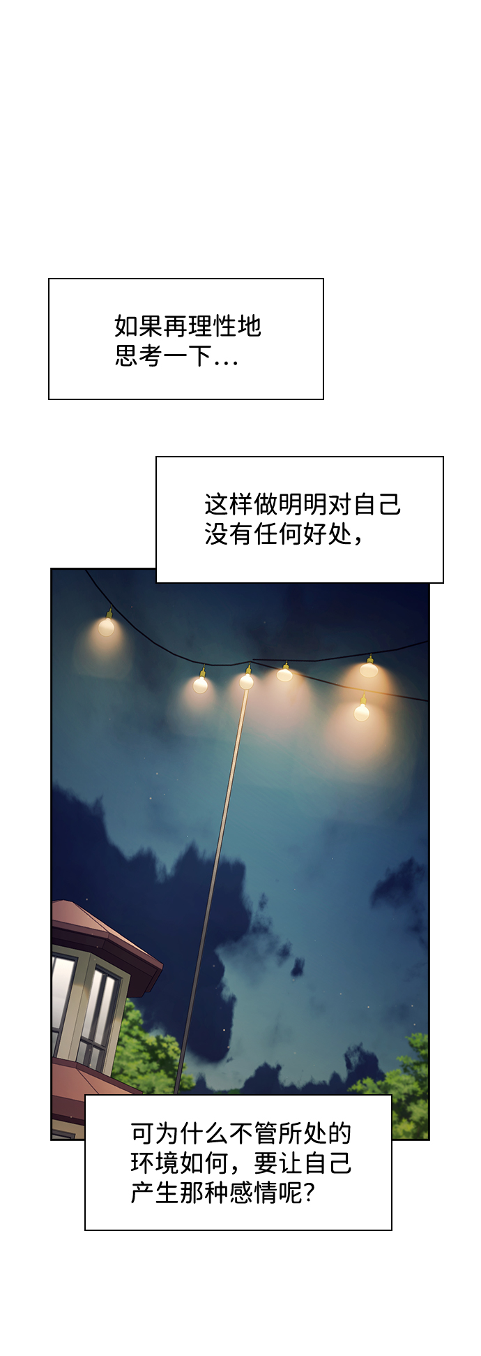 第27话39