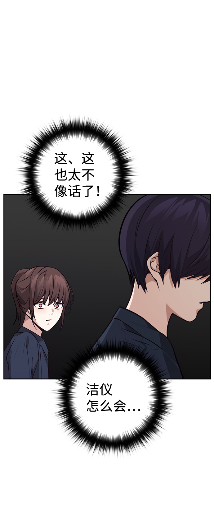 第65话24
