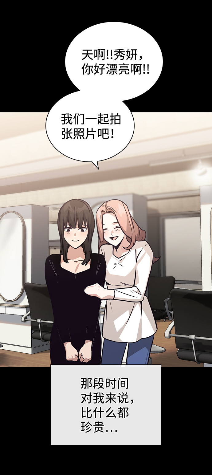 第68话52