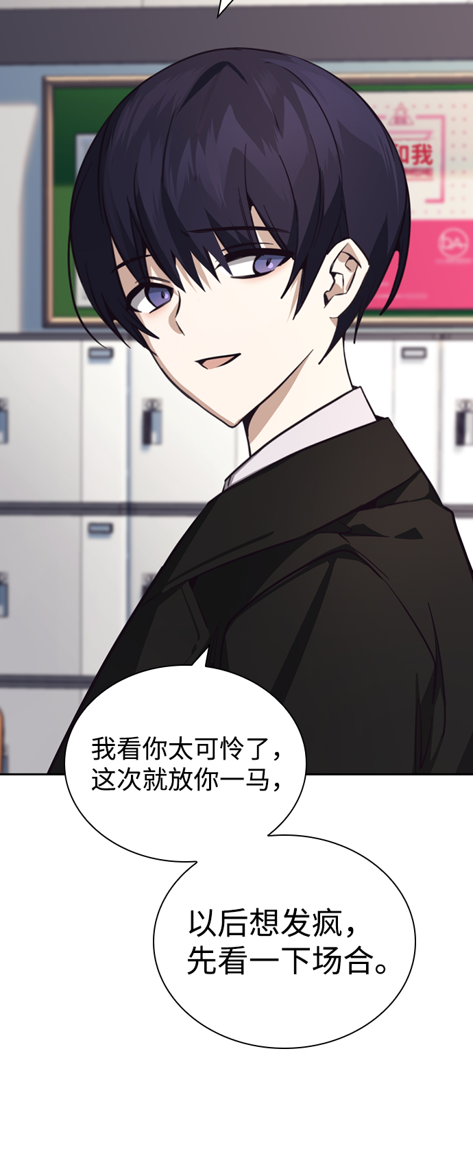 第14话11