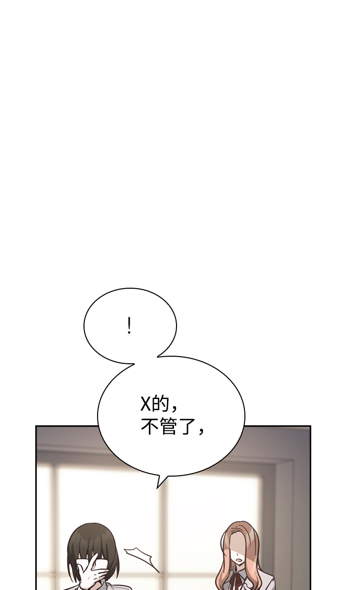 第16话70