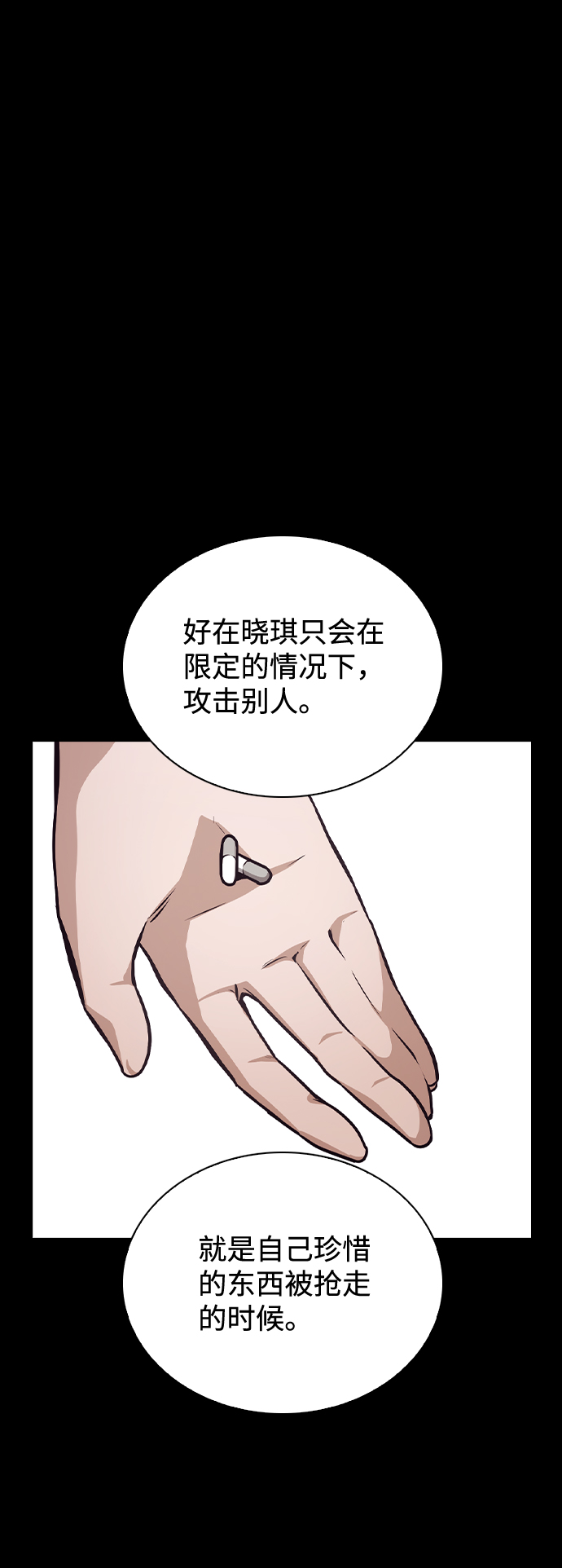 第50话41