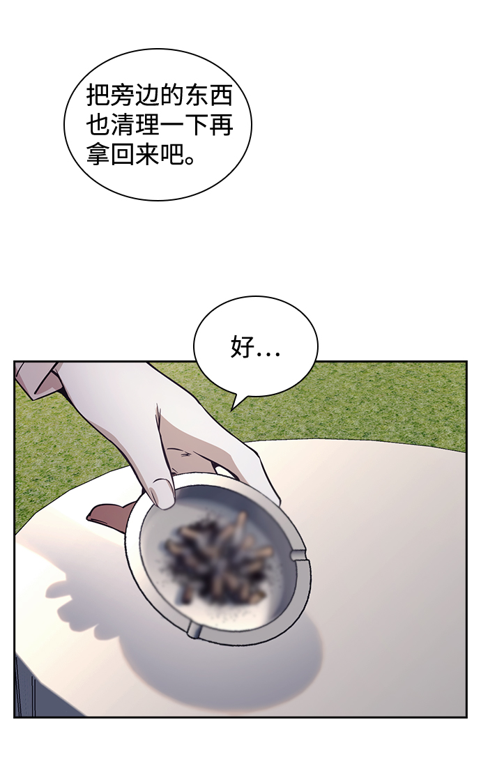 第26话44