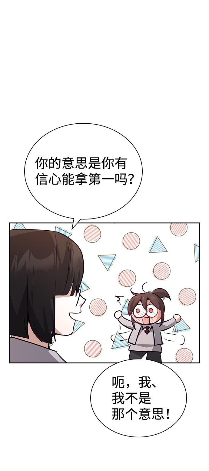 第63话32