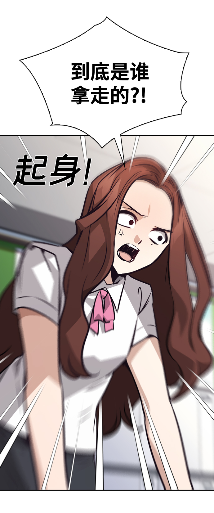 第66话71