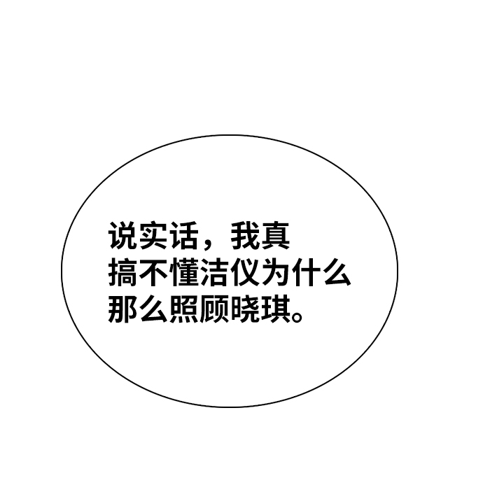 第3话79