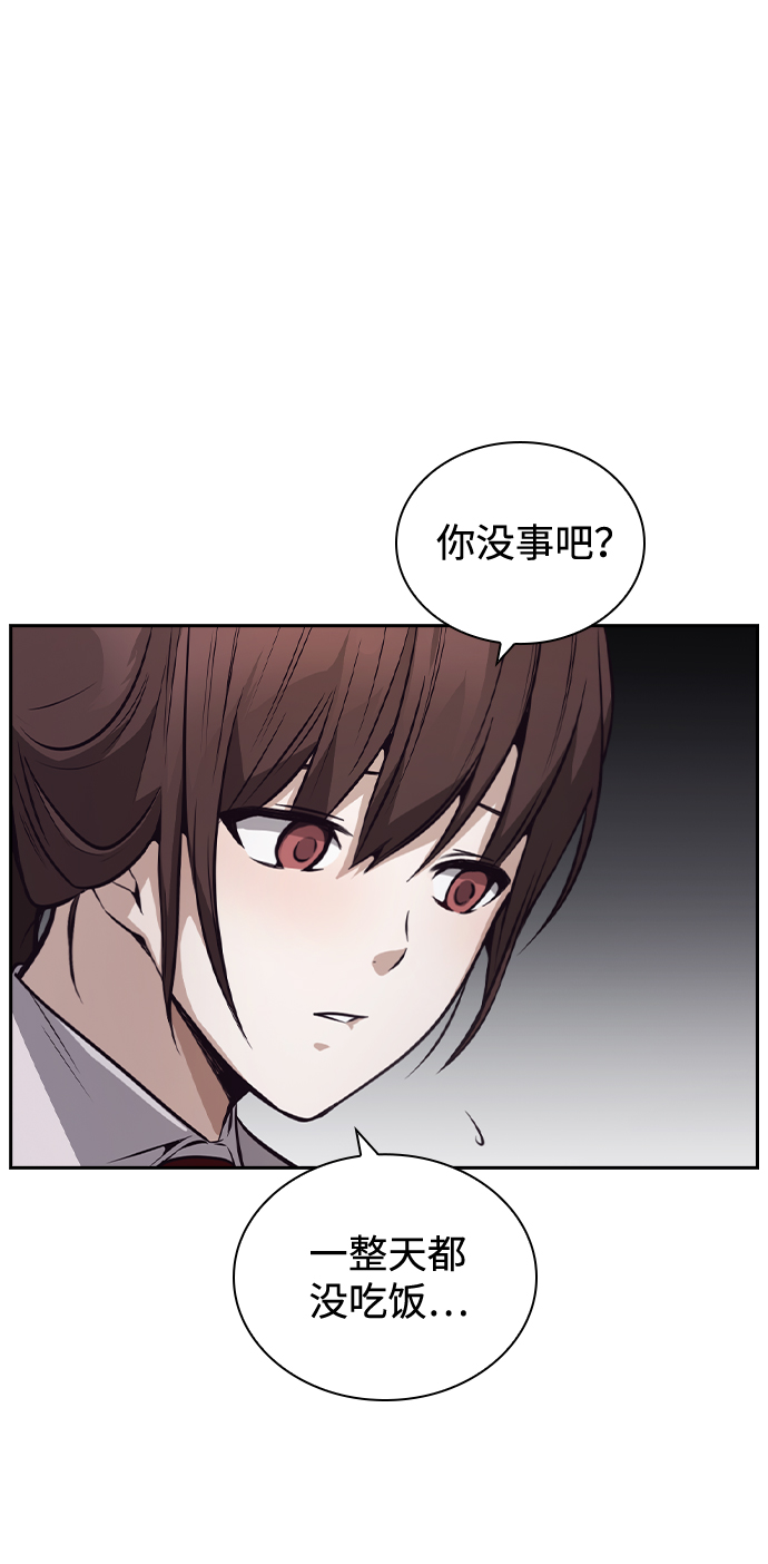 第34话43