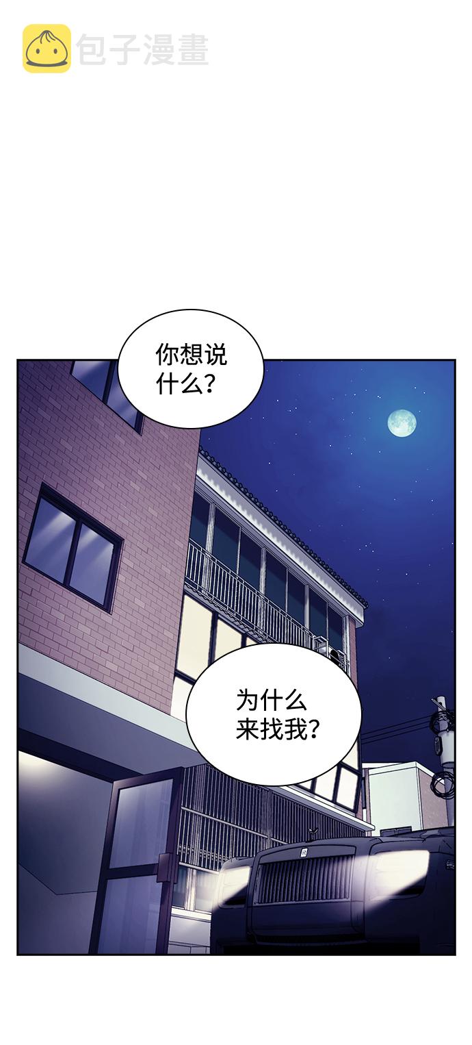 第33话13
