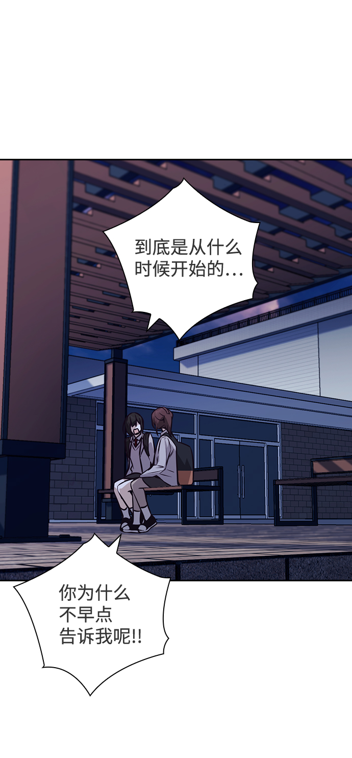 第39话73