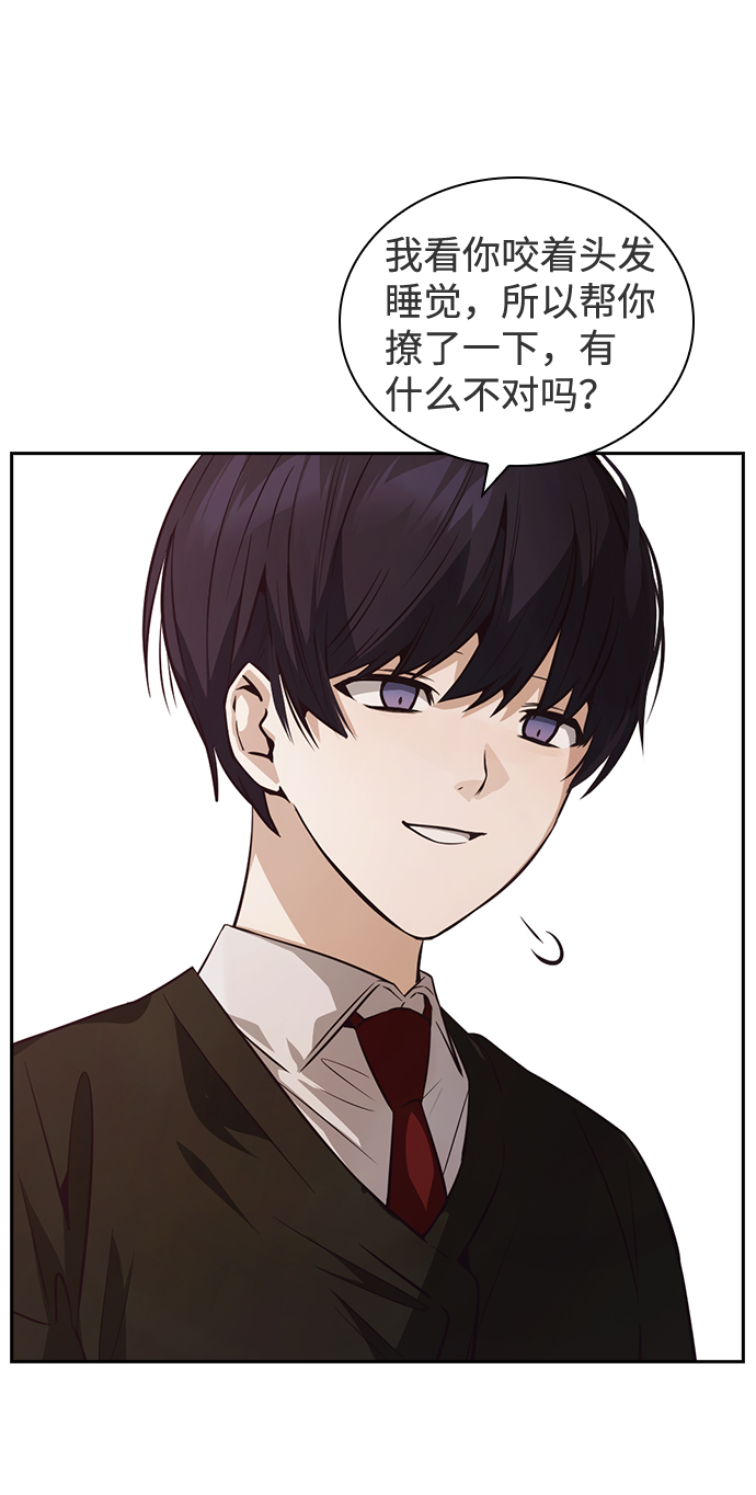 第37话6