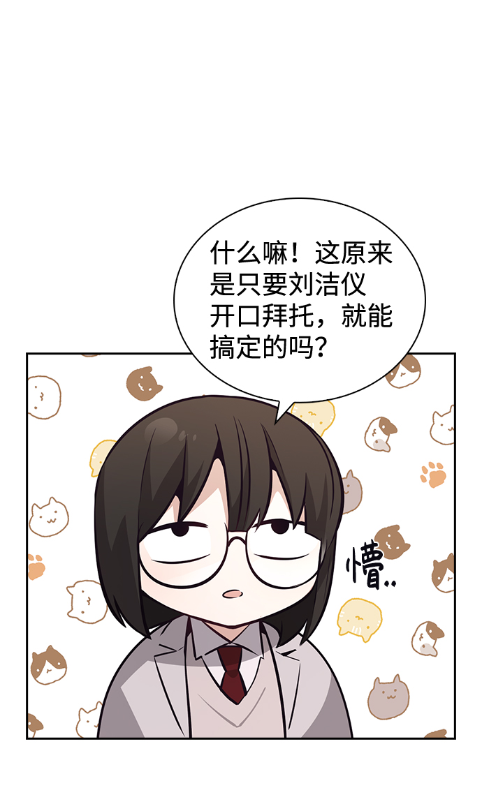 第58话68