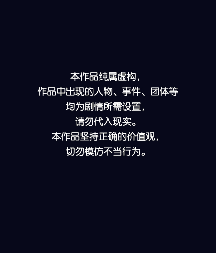 第1话0