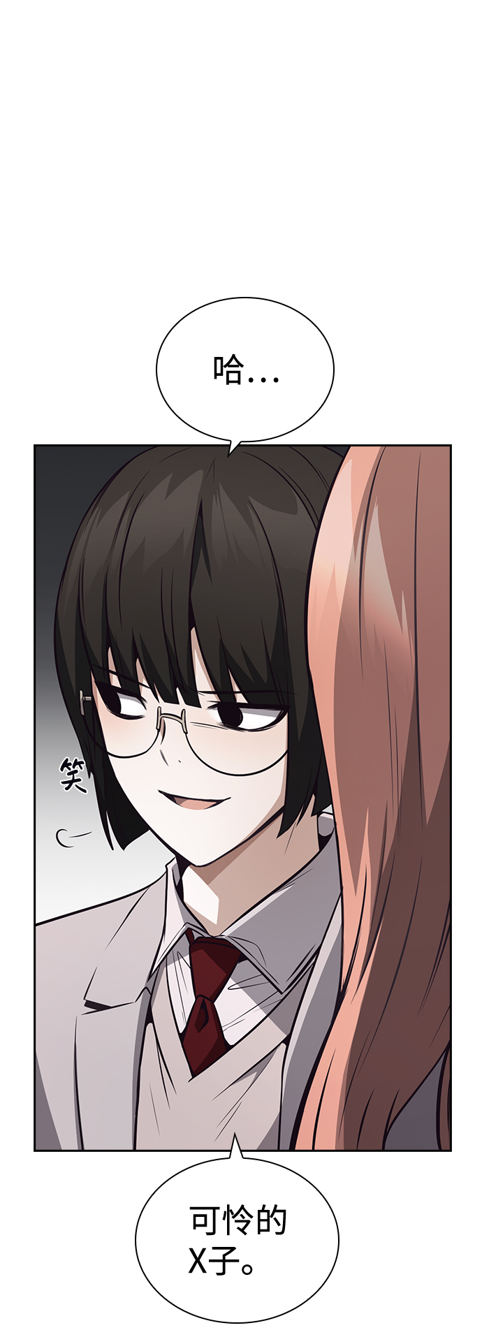 第33话42